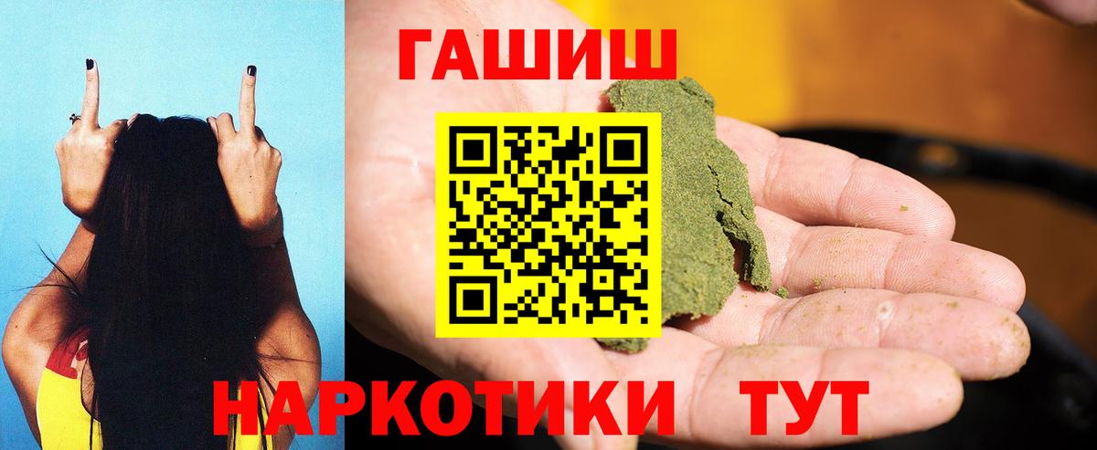 ГАШ убойный Шадринск