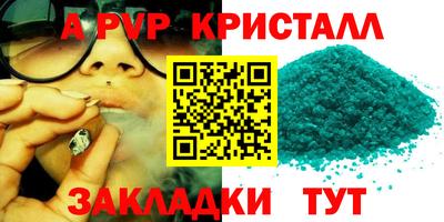 кокаин колумбия Чебаркуль
