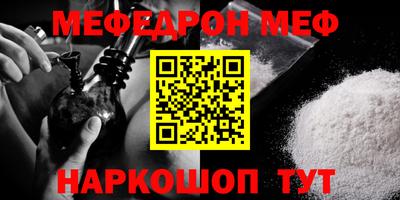 кокаин колумбия Чебаркуль