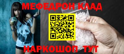 кокаин колумбия Чебаркуль