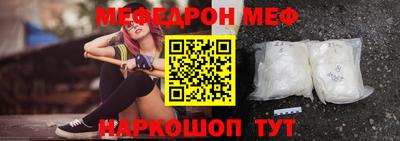 кокаин колумбия Чебаркуль