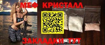 мефедрон VHQ Чебоксары