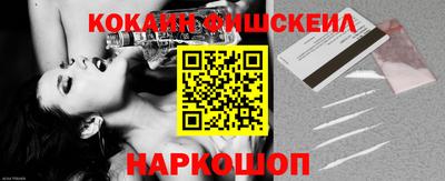 кокаин колумбия Чебаркуль