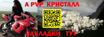 мефедрон VHQ Чебоксары