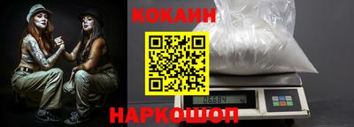 мефедрон VHQ Чебоксары