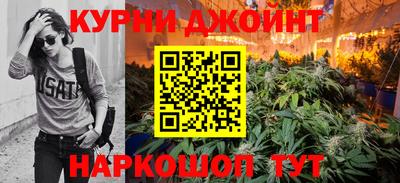 бошки Чапаевск