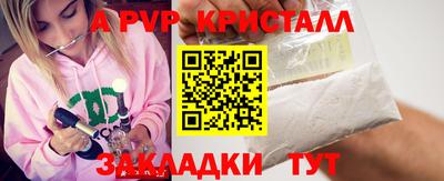 мефедрон VHQ Чебоксары