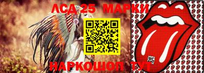 бошки Чапаевск