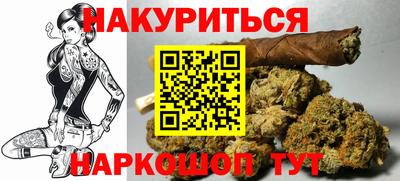 мефедрон VHQ Чебоксары