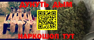 кокаин колумбия Чебаркуль