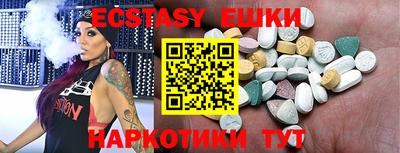 мефедрон VHQ Чебоксары