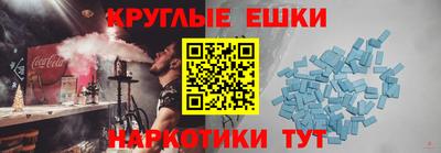 кокаин колумбия Чебаркуль
