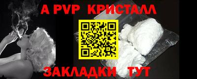 мефедрон VHQ Чебоксары