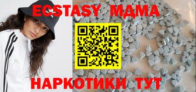 кокаин колумбия Чебаркуль