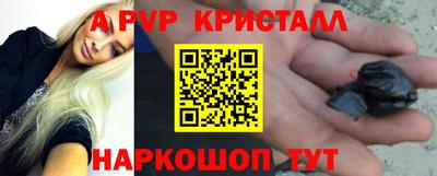 мефедрон VHQ Чебоксары