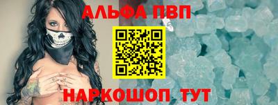 мефедрон VHQ Чебоксары
