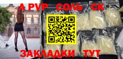 кокаин колумбия Чебаркуль