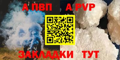 бошки Чапаевск