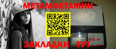 бошки Чапаевск