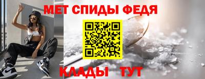мефедрон VHQ Чебоксары