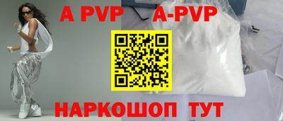 мефедрон VHQ Чебоксары