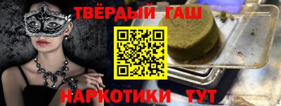мефедрон VHQ Чебоксары