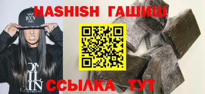 бошки Чапаевск