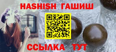 мефедрон VHQ Чебоксары