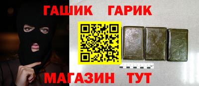 кокаин колумбия Чебаркуль