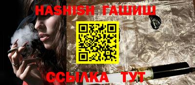 бошки Чапаевск