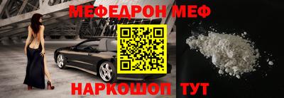 мефедрон VHQ Чебоксары