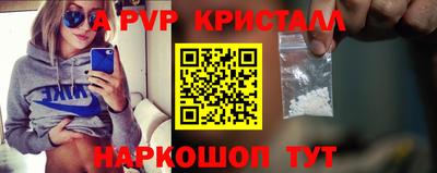 бошки Чапаевск