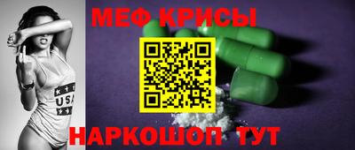мефедрон VHQ Чебоксары