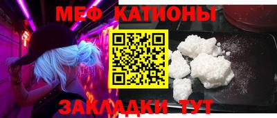 мефедрон VHQ Чебоксары