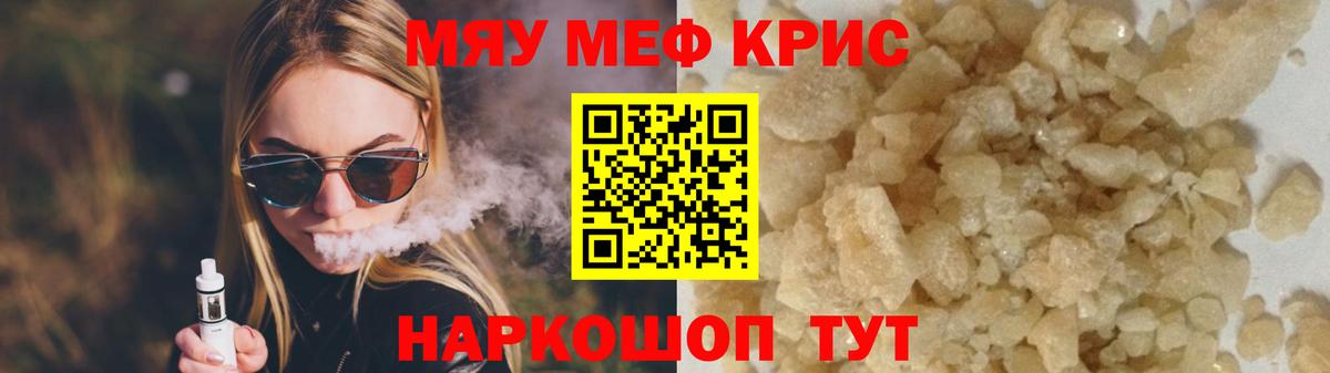 МЕФ Шадринск