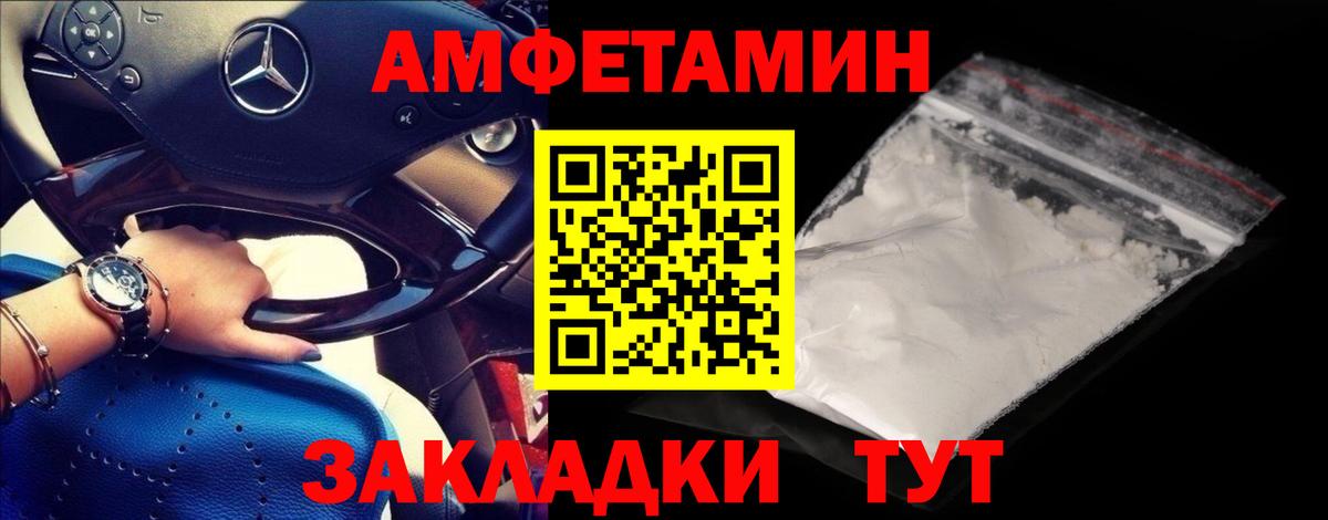 Шадринск  Первитин витя  Первитин витя  Вход с VPN 